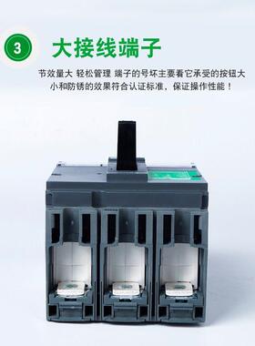 上海仓直0发EZD4KPC00A塑壳断路器EPZD400E/425K