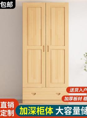 实木衣全实柜木儿童衣柜SVI家用人卧室简约松木柜子抽对开门单衣