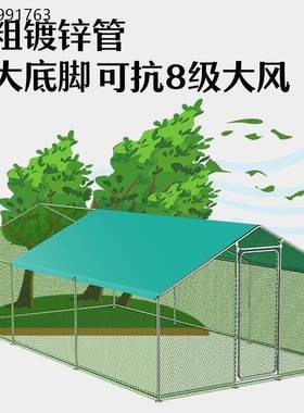 户外棚鸡鸡笼兔笼建鸽子笼孔雀笼超OYK防雨鸡棚鸡舍搭家用养殖
