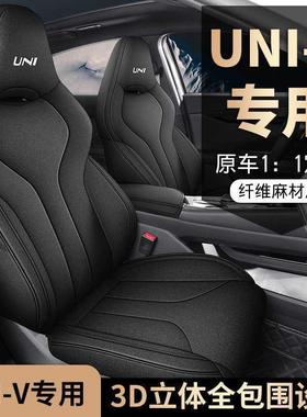 2.025款15T尊贵运动JEC型长安NIV布汽车座U套专车专用艺全包围座