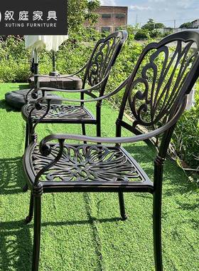 户铸铝桌椅院露天休闲别墅室外外花园铁天艺露IEN庭台台阳台茶桌