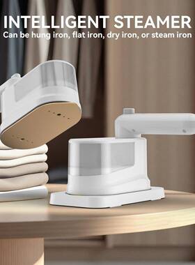 手持式QFS挂烫熨机除皱电熨斗网红款烫机携小型旋转折数叠便显烫