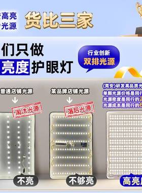 超薄全光谱吸顶具灯厅SEP现简代约客大厅主灯超亮卧室灯中山灯厂