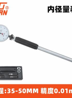 桂林桂量内8径百分表内经量表指示表缸表测缸规量1-35-15950-160m