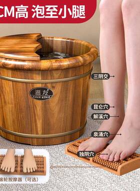 包碳化柏木泡脚桶木桶家用洗脚盆盆加香厚泡脚盆木邮洗脚桶JQN足