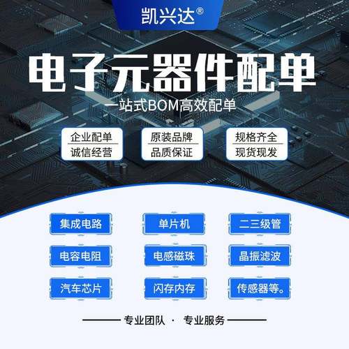 FS32K142H0VLHT32位微处理器MU电C子元器件封831装LQFTP-6R4IC