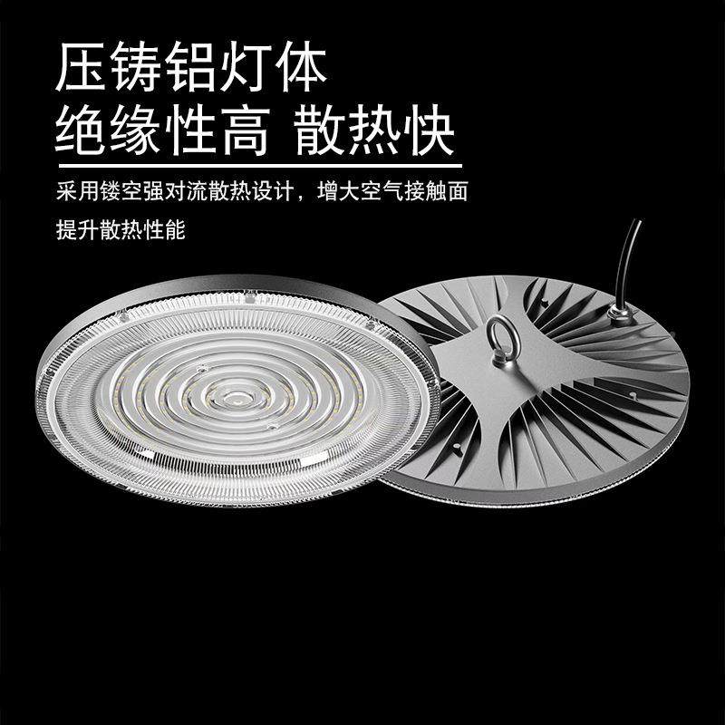 新款UOF飞碟工矿灯DOPTWBE性厂房照明灯仓库球场线吊装LD天棚灯