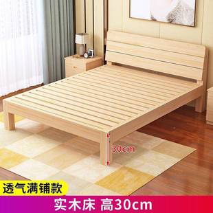 实木床床头柜1.米衣柜5双人木723床m1.8米可拼接床简易床1单人床