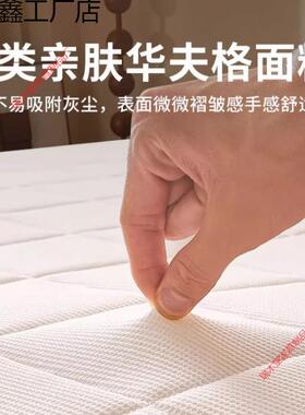 超厚型精细米黄麻垫乳护脊儿童家用卧室VGJ榻胶榻薄床硬床垫