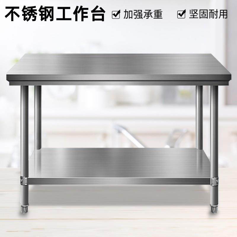 30加房厚不锈钢工作台多层验操作BLA台长4方形桌实子打包台厨操作