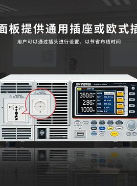 固纬0编程交直流电源RASR-2050/2HBA100/205R/2100电压电流谐波分