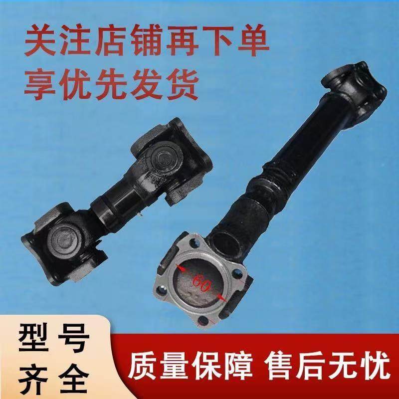 BJ车212汽传动轴成吸污罐车油车FUU洒水车取力器总十字轴万向联轴
