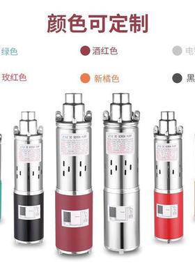 伏太潜阳能光水泵12284v24v468v0v高扬程直流螺杆水泵