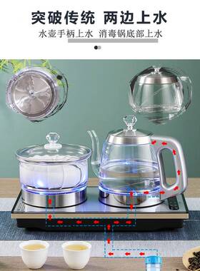 邮全自动底部双上包烧水壶泡水茶桌专茶台一体家用电磁煮VTI用茶