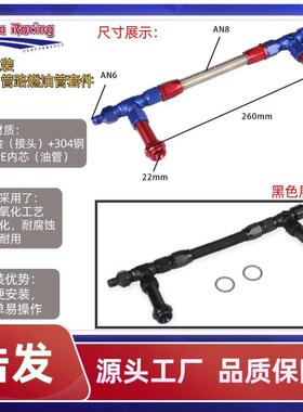 浩双ZYF发汽车改装三通化油器进双入口管管路燃油油三通化油器套