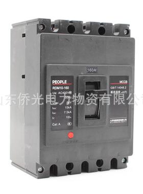 人1电器RDM10-10/33IBD0060A塑壳6断民路器