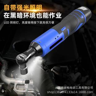 锂电棘轮扳手1214用V充电90度架角向工机械维修桁专安装具