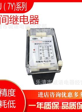 DY-212-202203204252062092YAR10Z214DZY-218中0间继电器