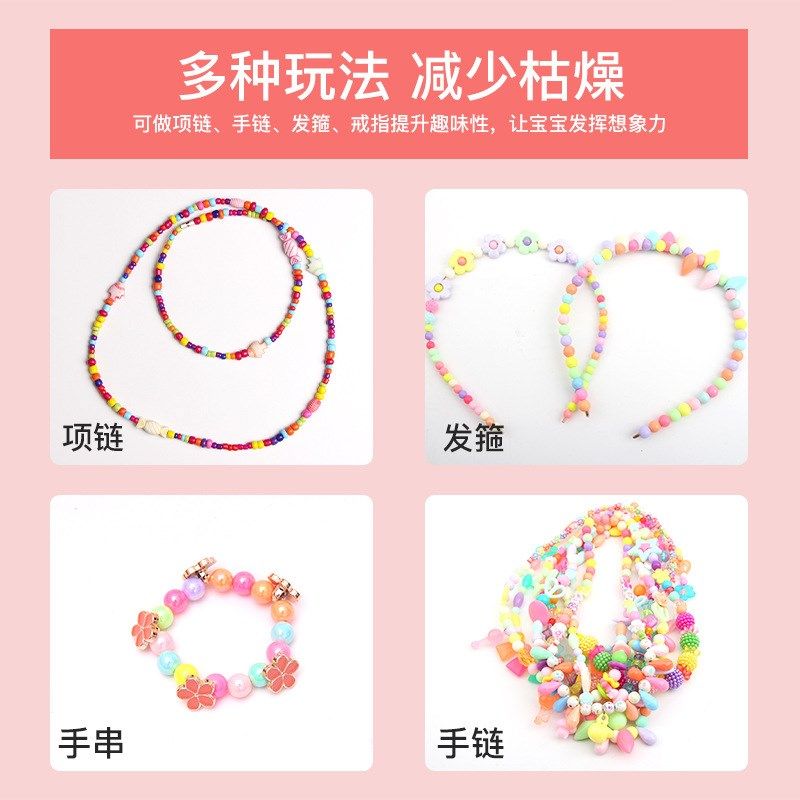 弱视训练珠子儿童治疗远视散光穿针专注力串珠康复视力益智