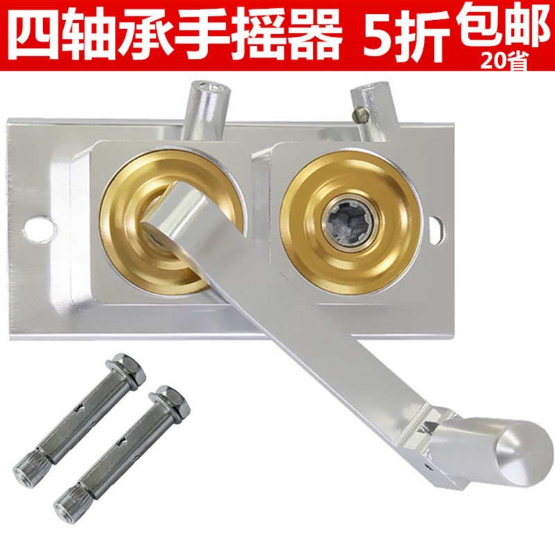 耐用铝晾衣架手摇器升降配件晒衣架双杆手动阳台凉衣架摇手器通用