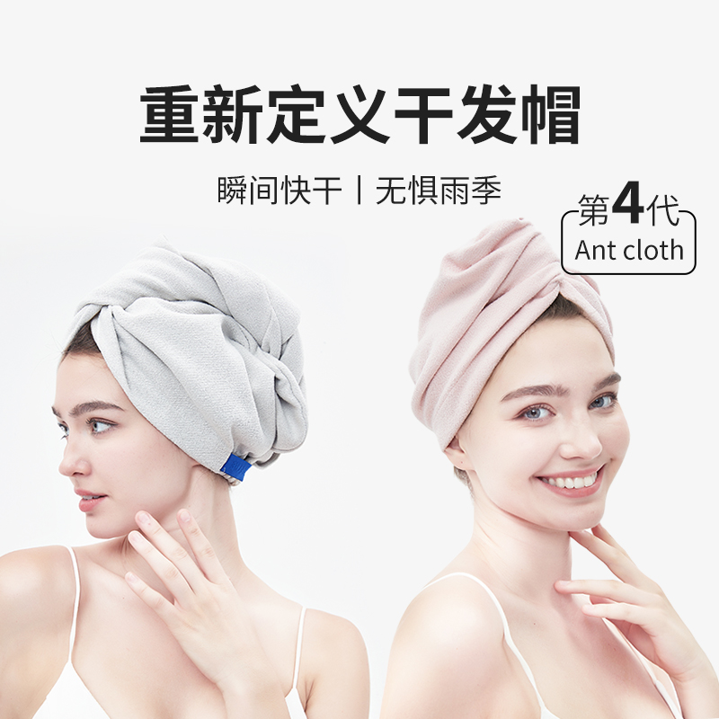 干发帽女吸水速干洗头发毛巾2024新款浴帽薄款高端擦包头发干发巾