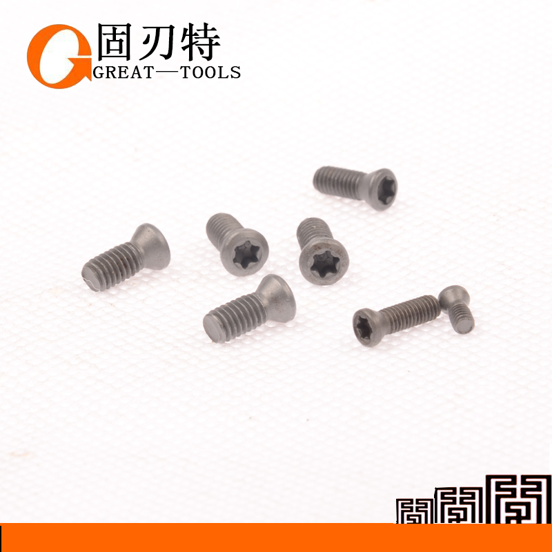 .9级数控刀杆螺丝刀片车刀梅花螺丝T型红旗扳手M22