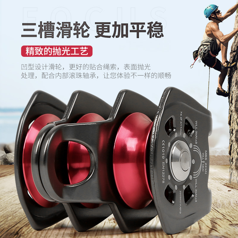 欣达华系升降吊滑轮登山滑索溜索吊装索道运输设备组件省力滑轮组