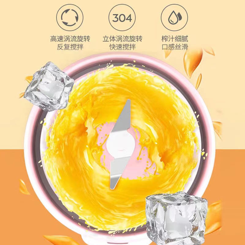 德国榨汁机家用小型便携式水果电动榨汁杯果汁机迷你多功能炸果汁