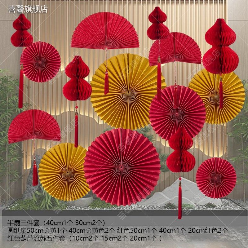 元宵节装饰新年布置红灯笼挂件氛围珠宝店铺商场橱窗背景吊饰挂件