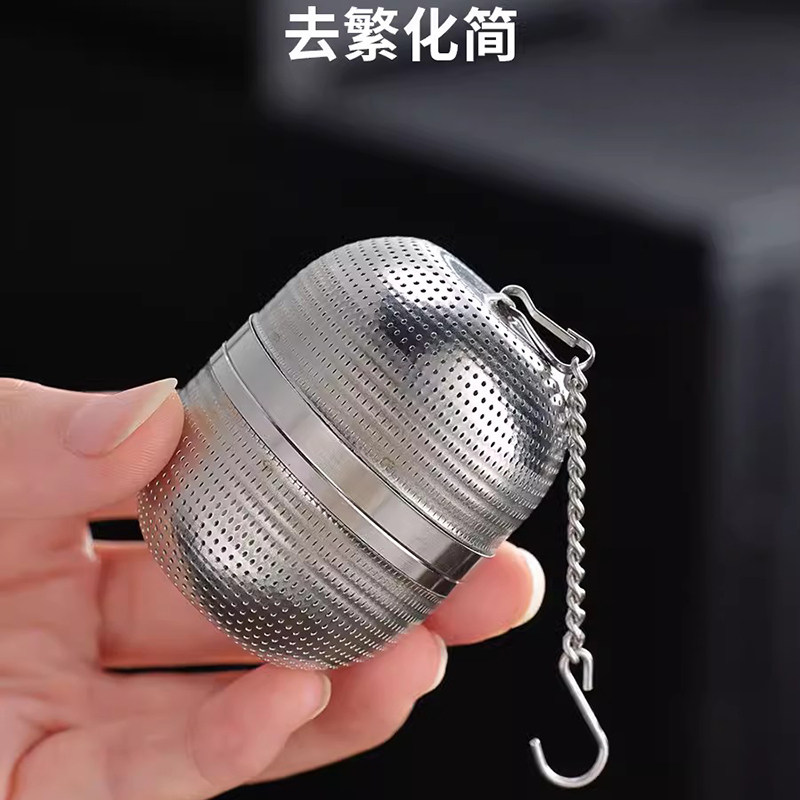 304不锈钢泡茶蛋茶壶茶叶过滤网茶漏茶滤茶隔茶球茶具茶水分离器