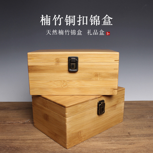 定制新款楠竹礼盒翻盖礼品盒黑枸杞包装茶叶双杯盒长方形软包礼盒