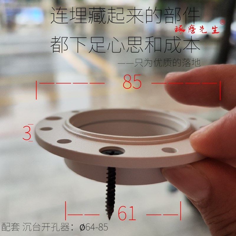 无边框射灯沉台开孔器防眩无边框led射灯预埋筒灯沉台-琢磨先生