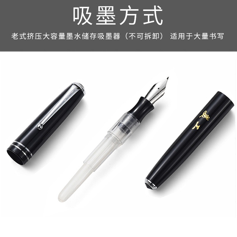 HERO英雄牌钢笔老式挤捏式吸墨弯尖美工钢笔旋转笔帽练字书法硬笔