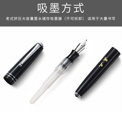 HERO英雄牌钢笔老式挤捏式吸墨弯尖美工钢笔旋转笔帽练字书法硬笔