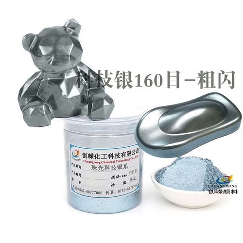 天然云母薄片科技银色珠光粉白色水晶极地白80目闪耀金粉一公斤装