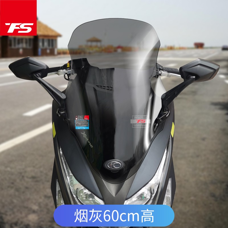 适用于光阳赛艇0/300/0挡风玻璃CT0/300改装风挡小前挡风