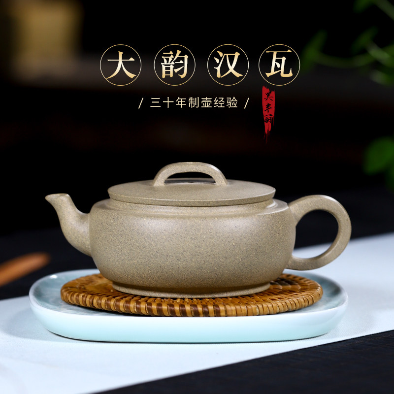 宜兴紫砂壶名家吴丰丽纯全手工正宗泡茶壶功夫茶具青段大韵汉扁
