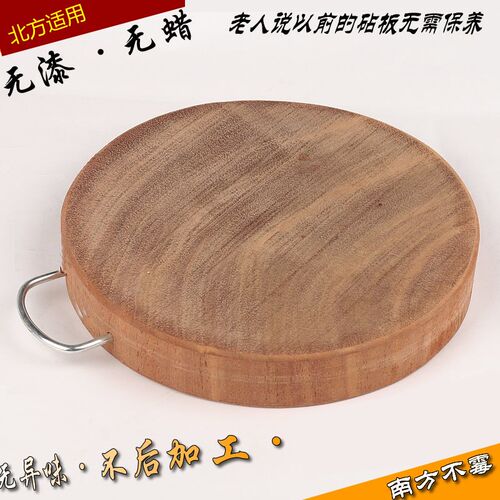 无漆无蜡案板蚬木切菜板实木刀板圆形宪木墩钢箍铁木砧板大小号