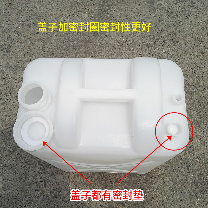加厚白色带盖塑料食品级手提公斤密封水桶 升油桶L油壶酒桶