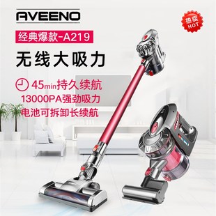 艾维诺无线吸尘器家用手持式 小型大吸力强力充电无绳除螨机