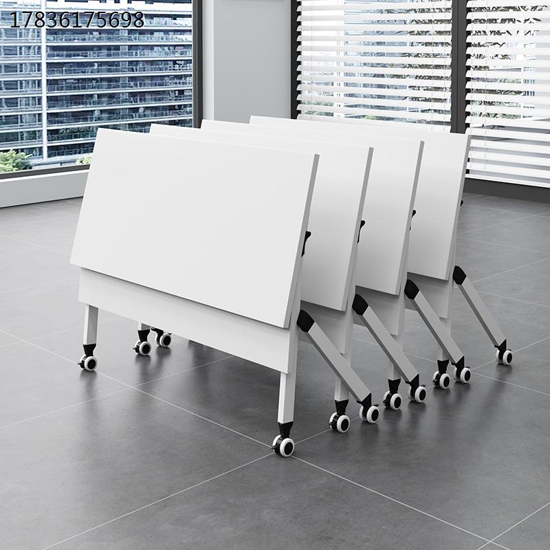 折叠会议桌培训台职员办公桌椅人可移动拼接侧翻长条桌课桌