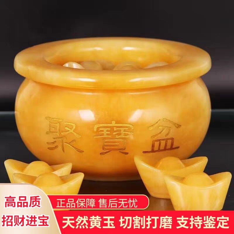 天然黄玉聚宝盆摆件原矿玉石招财客厅店铺收银台摆设办公室装饰品