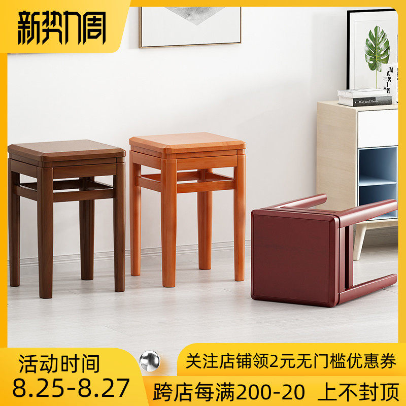 实木凳子家用仿古凳方凳吃饭凳子圆凳条凳橡木凳叠放凳餐凳中式凳