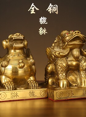 铜貔貅摆件一对纯黄铜单角方底皮丘家用客厅店铺开业装饰店铺聚财