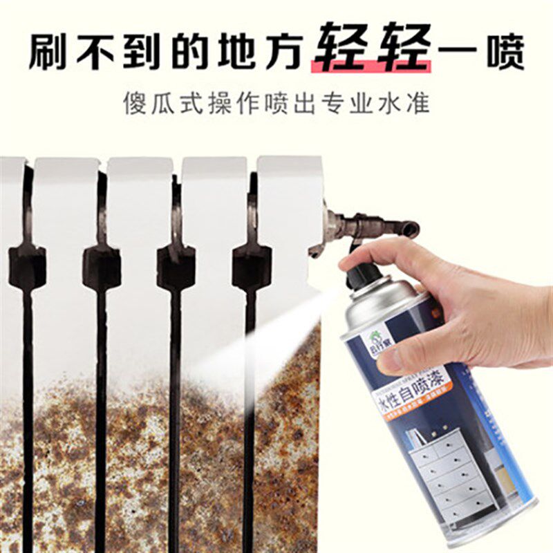 水性暖气片金属自喷漆耐高温防锈漆防腐翻新快干黑色白色彩色油漆