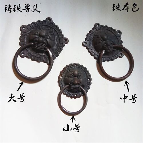仿古铸铁门环中式榆木大门铁兽头把手复古狮子头防腐木门铁环拉手