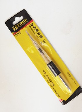 5把装电笔 1500V电笔高压矿用测电笔煤矿1140V660V380V可测