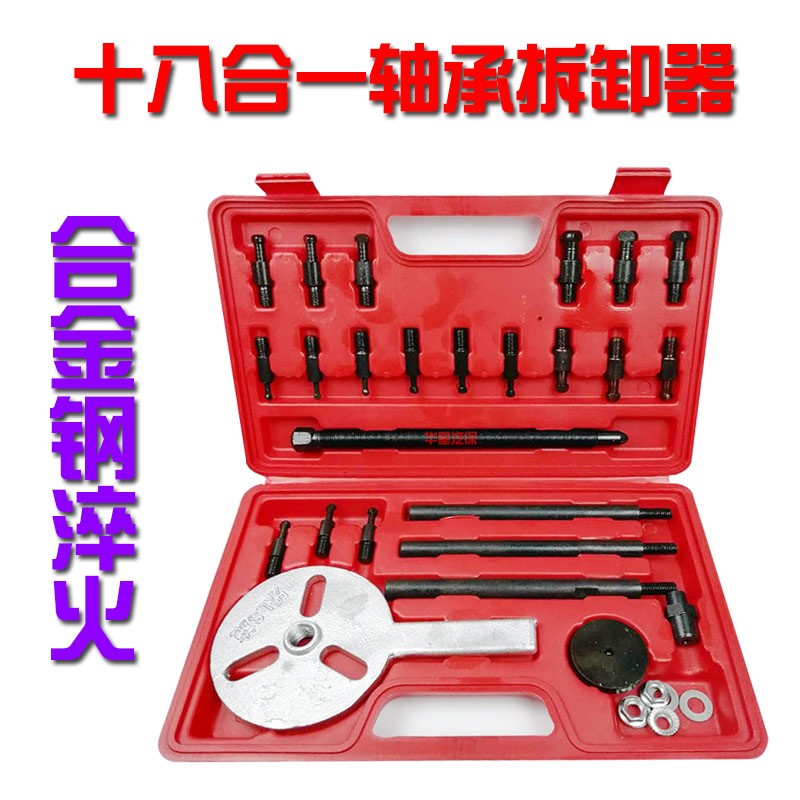 多功能内孔轴承拉马孔内取出器三爪拉器拆卸器球头拿子收割机抓子