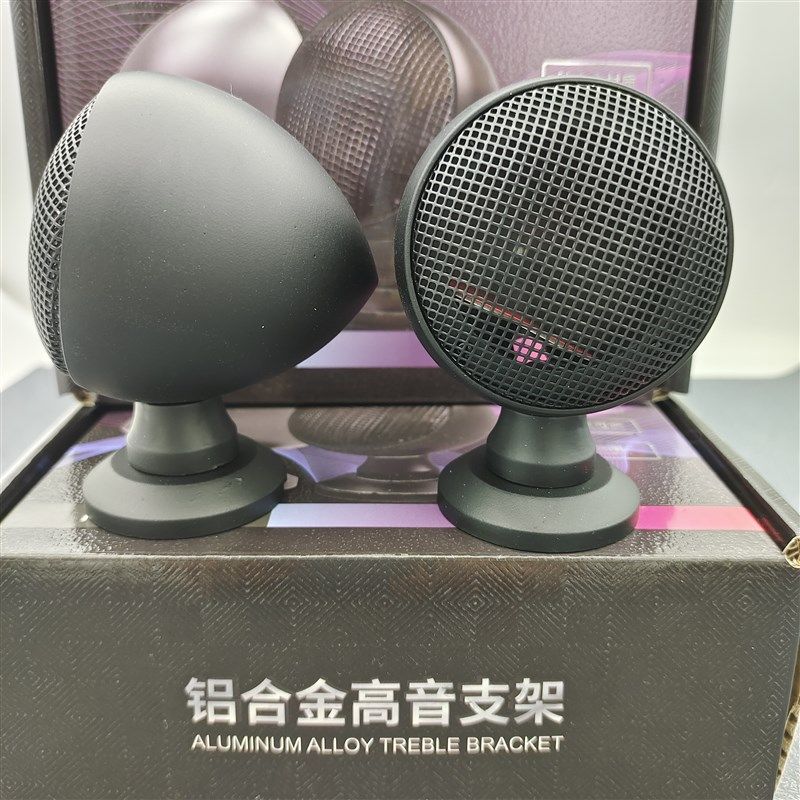 汽车音响铝合金高音杯高音仔喇叭外置改装无损金属支架通用免倒模