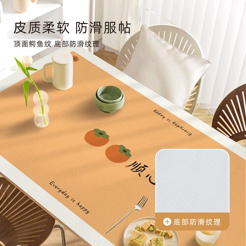 皮革桌垫餐桌布长方形防水防油防烫免洗PVC茶几垫子家用耐热台布